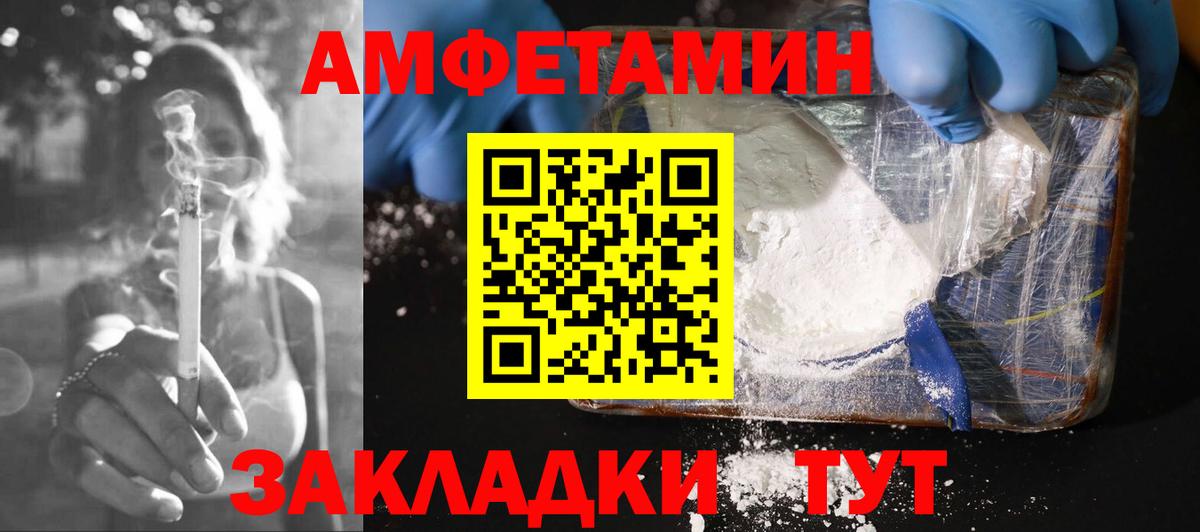АМФ  Вход с VPN  Шали  АМФ VHQ 