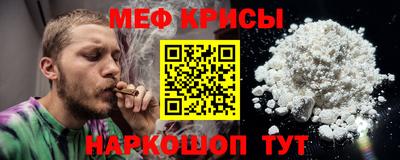 стафф Владивосток
