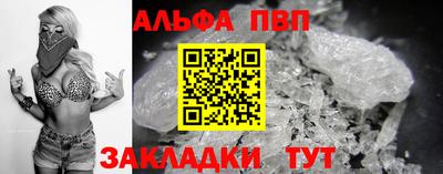 стафф Владивосток