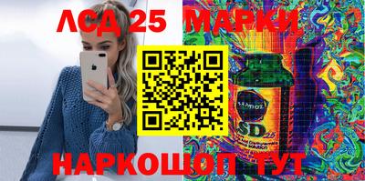 стафф Владивосток