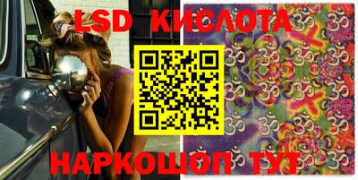 стафф Владивосток