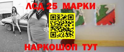 стафф Владивосток