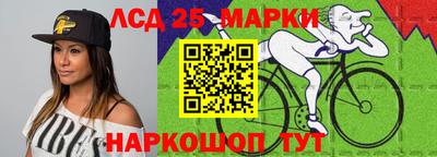 стафф Владивосток
