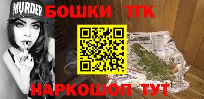 стафф Владивосток