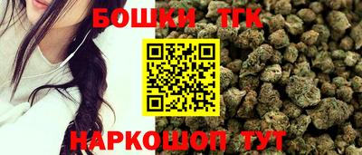 стафф Владивосток