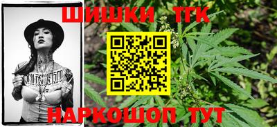 стафф Владивосток