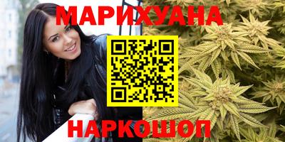 стафф Владивосток