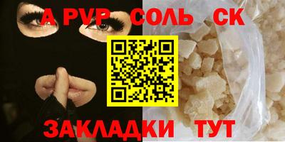 стафф Владивосток