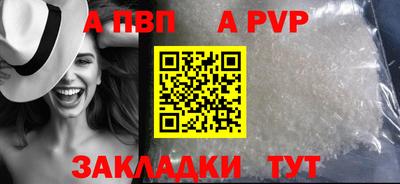 стафф Владивосток