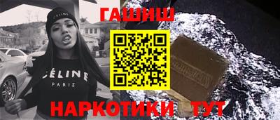 стафф Владивосток