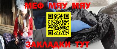 jwh Владикавказ