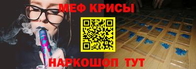 стафф Владивосток
