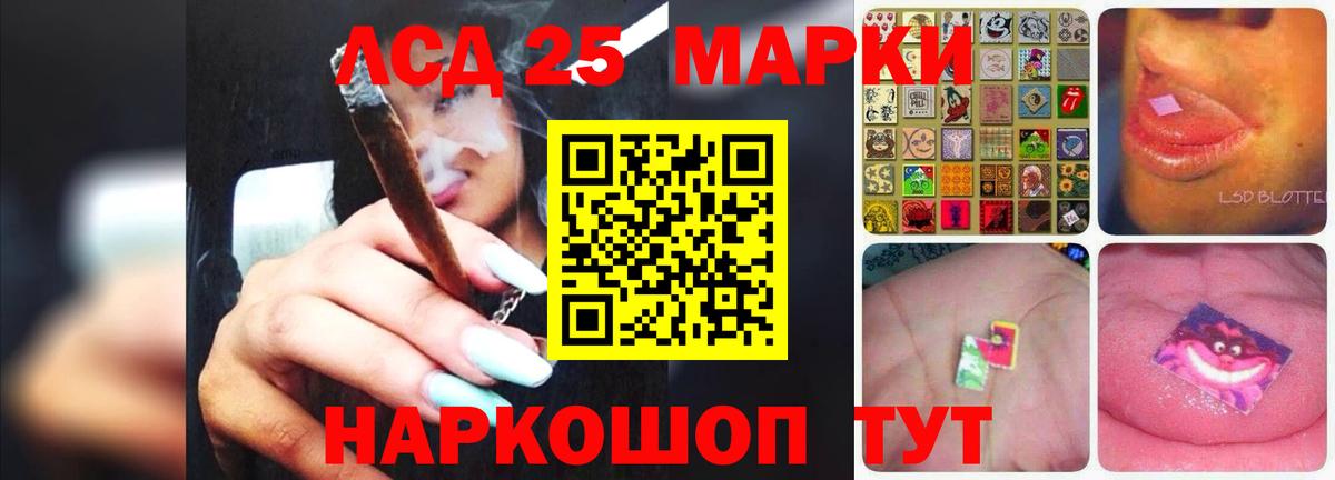 Шали  LSD-25 экстази кислота  Вход с VPN  ЛСД экстази кислота 