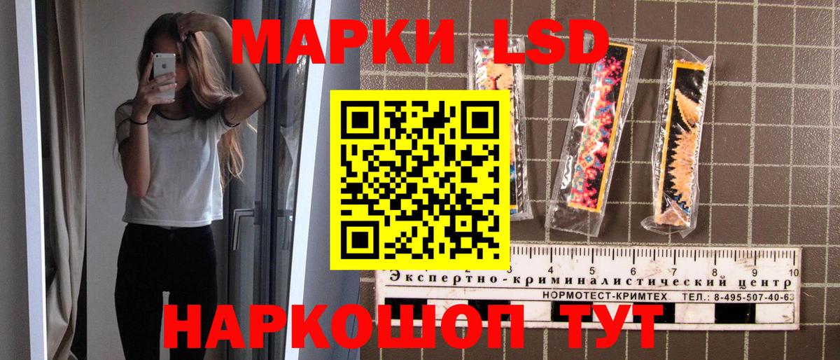 Шали  Наркотические марки 1,8мг  Наркотические марки 1,8мг  Вход с VPN 