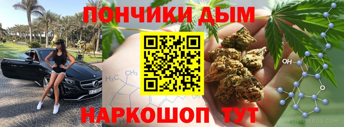 Каннабис Amnesia Шали